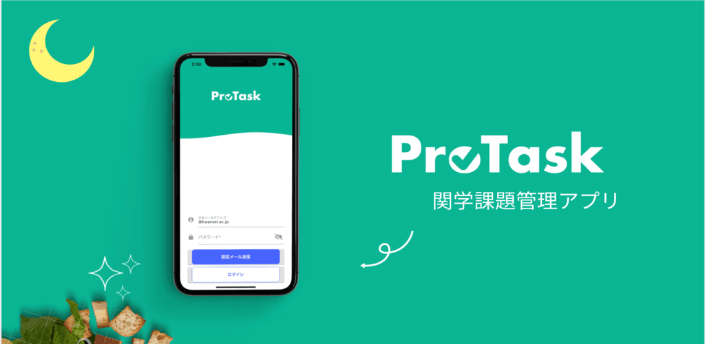 ProTask